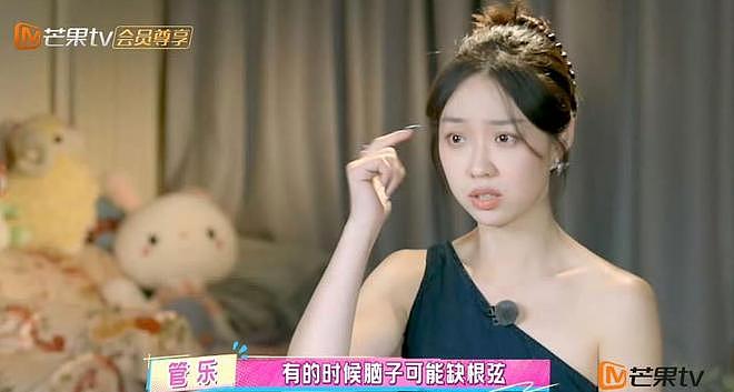 女明星私下竟如此邋遢？管乐北京小家曝光似垃圾场，乱的太离谱！（组图） - 3
