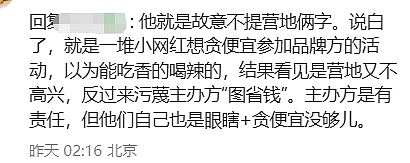 “北京山谷”怎么敢在暴雨天让人露营睡帐篷?(组图) - 20