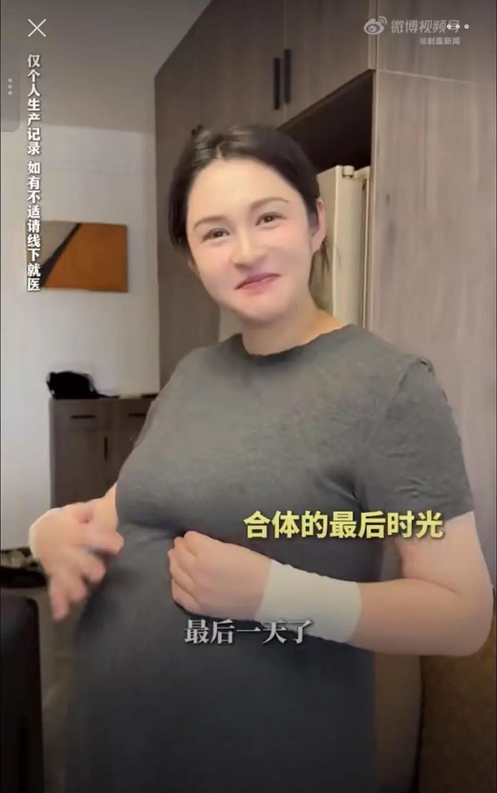 35岁女演员宣布生女！年初刚公布结婚，曾出演周杰伦电影《天台》女主角（组图） - 2
