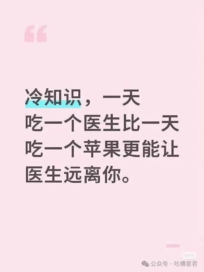 【爆笑】学历改成高中后HR求着我入职…？啊啊啊这就业环境我不李姐（组图） - 10