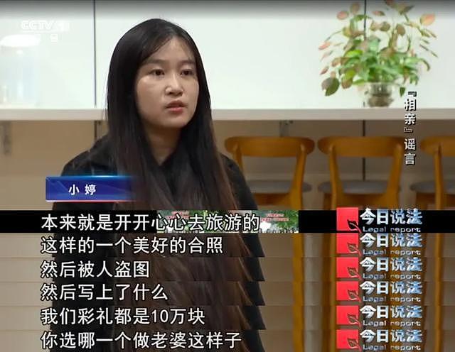 6女生合照被造谣“彩礼10万你选哪一个”，当事人起诉（组图） - 2