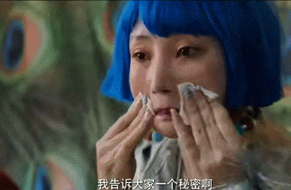 被羞辱九年后,柳岩当众复仇:别轻易放过他(组图) - 25