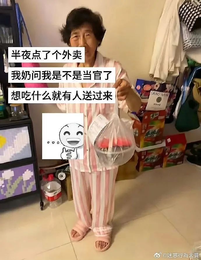 【爆笑】“找网友求助遇到小学生后.....”哈哈哈哈哈哈整的还挺专业(组图) - 16