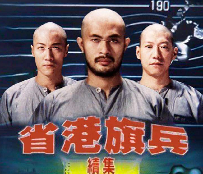 香港巨星二度自杀！戏中睡遍三级片女星，戏外三面就敢私定终生（组图） - 16
