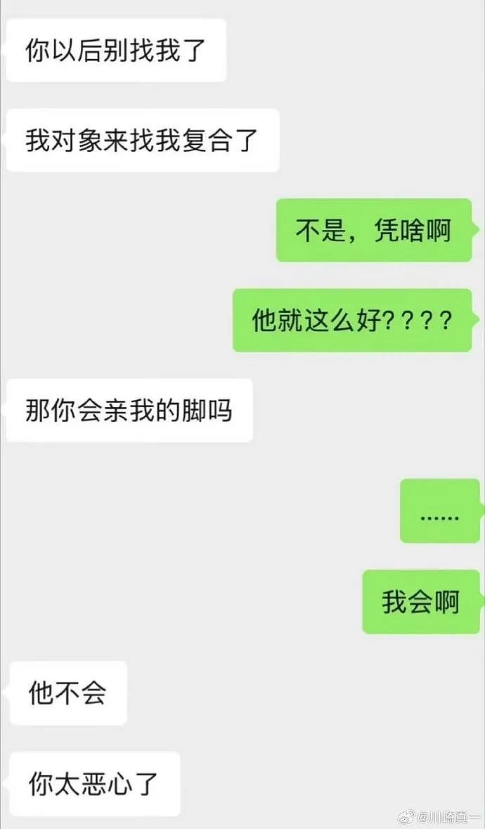 【爆笑】“找网友求助遇到小学生后.....”哈哈哈哈哈哈整的还挺专业(组图) - 39