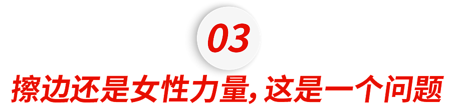 好莱坞最性感小花塌房!一条牛仔裤广告吵到特朗普站队……(组图) - 28