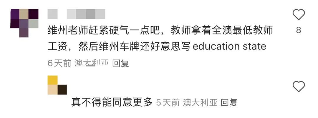 开始甩锅！“NAPLAN考不好别只怪学校，父母也要自己照照镜子”（组图） - 16