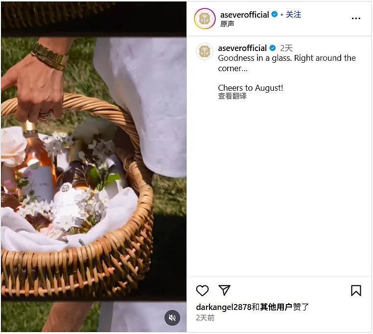 梅根44岁低调庆生，事业猛猛发展！哈里却悲催陷入口水仗了...（组图） - 5