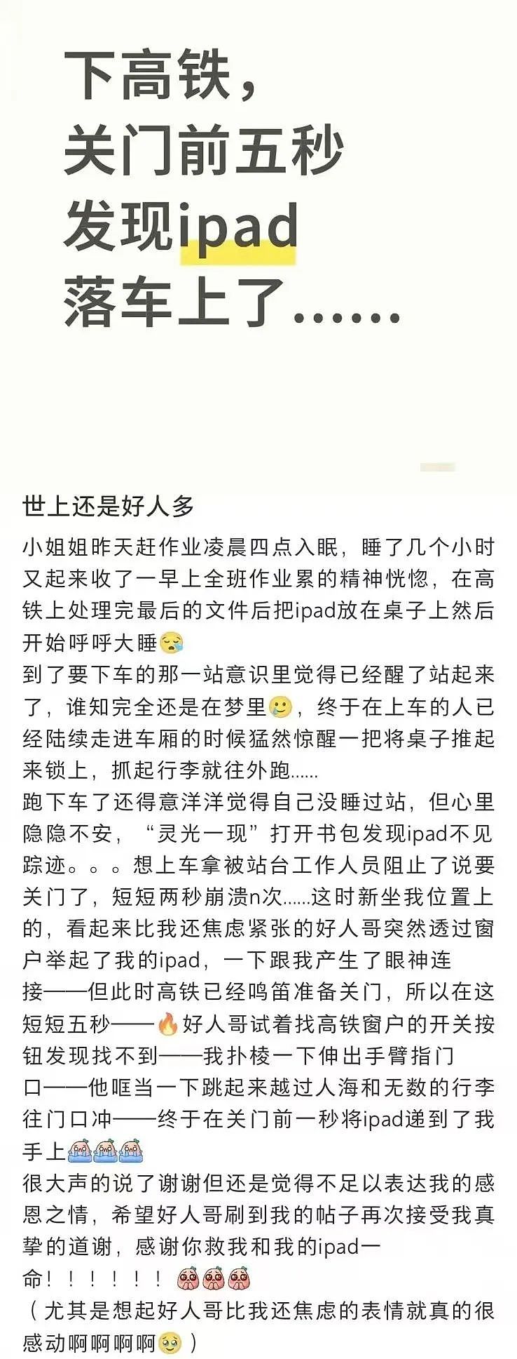 【爆笑】“男朋友把我拍成了山村老尸...？”哈哈哈男友拍照生死难料（组图） - 32