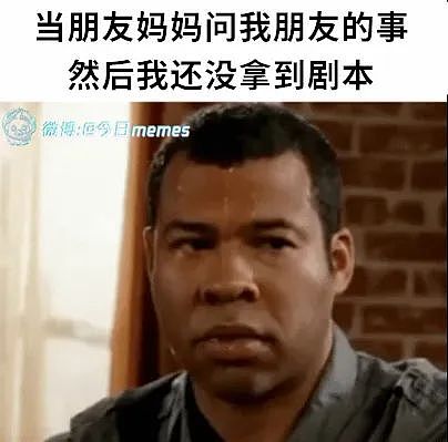 【爆笑】“找网友求助遇到小学生后.....”哈哈哈哈哈哈整的还挺专业(组图) - 32