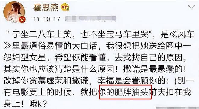 丢了面子输了里子，同样是离婚带娃，董璇和黄奕的女儿差距太明显（组图） - 10