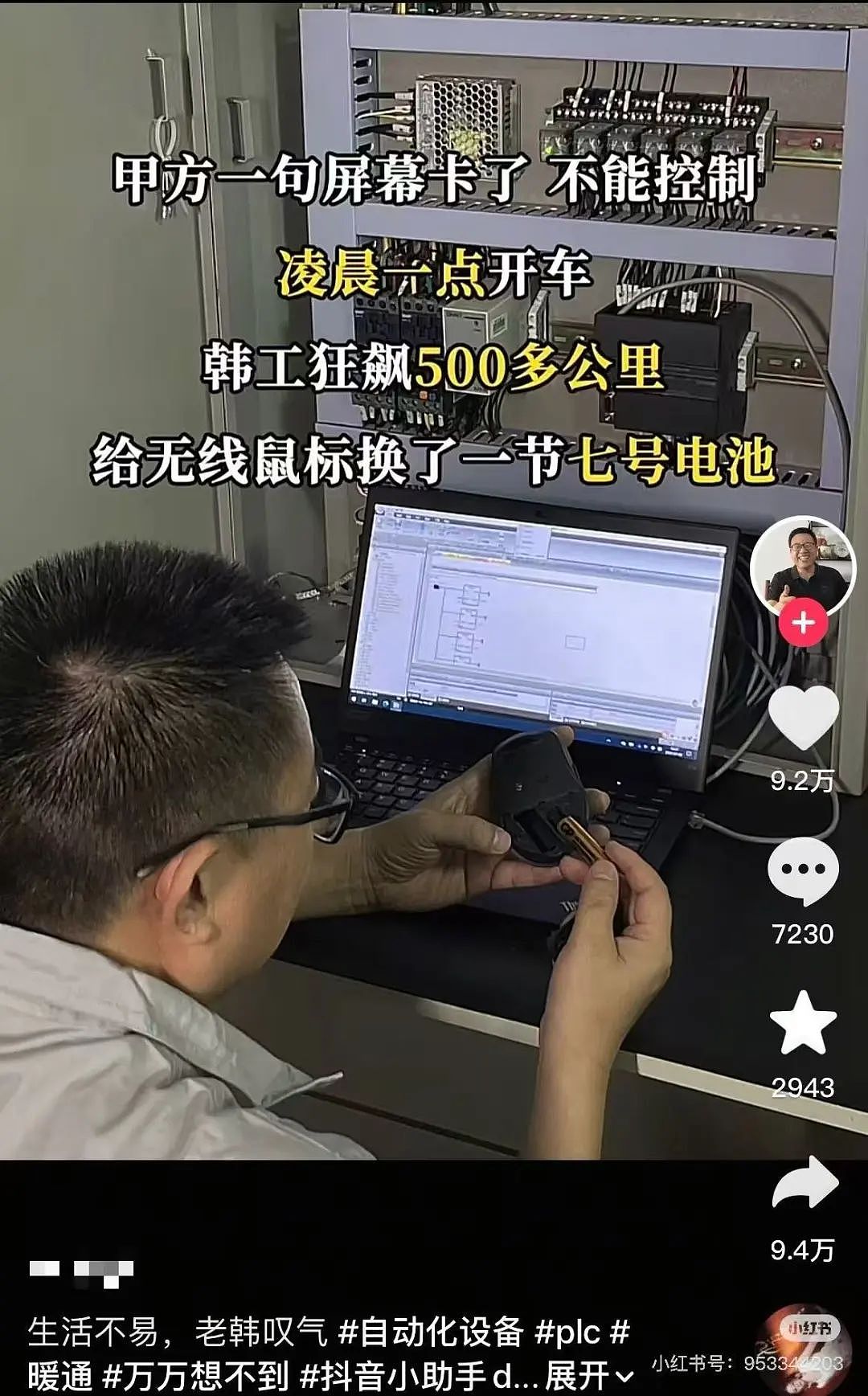【爆笑】“男朋友把我拍成了山村老尸...？”哈哈哈男友拍照生死难料（组图） - 60