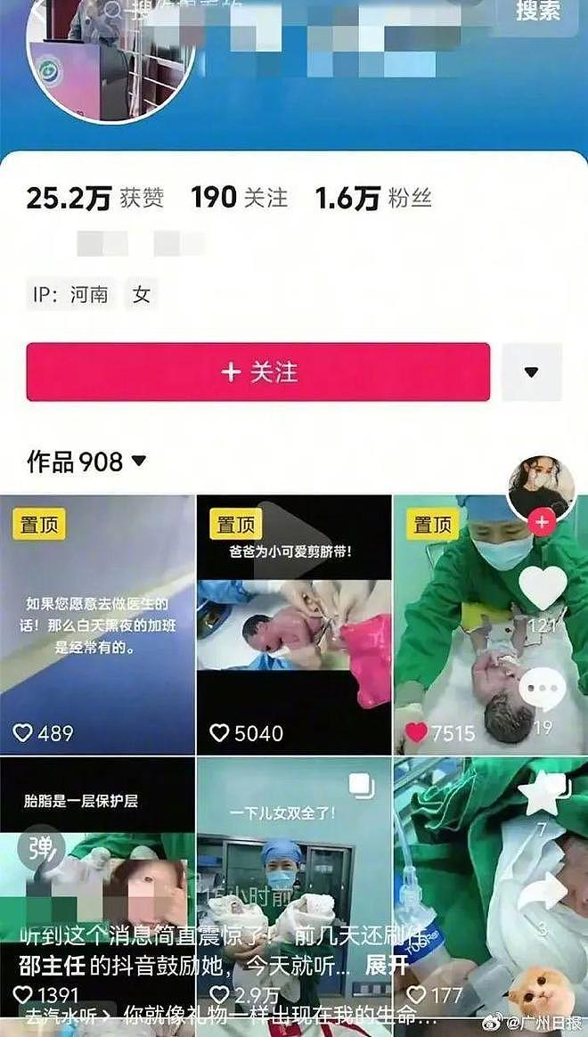 遗书曝光！坠楼妇产科主任邵某某遗体已在老家下葬（组图） - 10