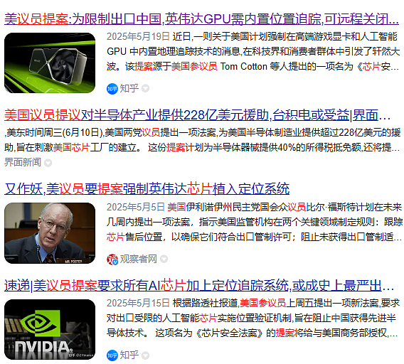 新加坡成“走私”大型中转站！2名中国公民因非法倒卖英伟达芯片被美国逮捕，更多细节曝光（组图） - 21