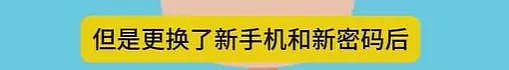 徐峥被曝骚扰人妻嫖娼，和美女亲密多次被拍，陶虹不在乎肉体出轨（组图） - 11