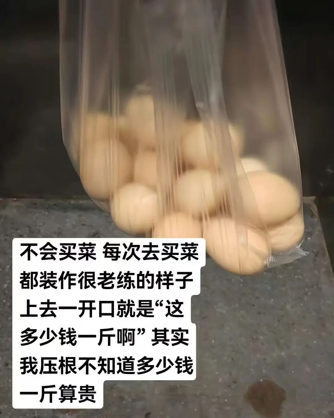 【爆笑】“男朋友把我拍成了山村老尸...？”哈哈哈男友拍照生死难料（组图） - 37