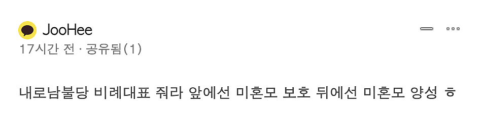 韩国影帝曝私生子后紧急结婚,新娘却不是孩子妈?全网心疼新娘中...(组图) - 15