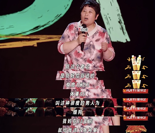被羞辱九年后,柳岩当众复仇:别轻易放过他(组图) - 32