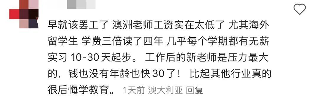 开始甩锅！“NAPLAN考不好别只怪学校，父母也要自己照照镜子”（组图） - 21
