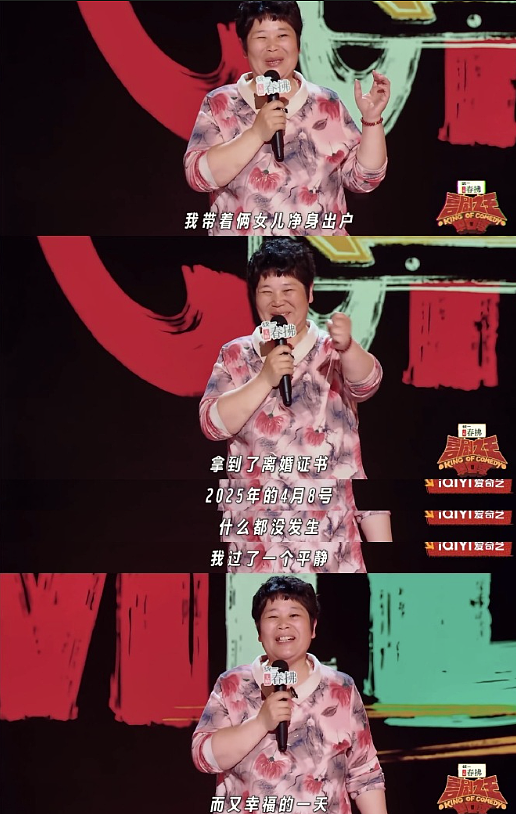 被羞辱九年后,柳岩当众复仇:别轻易放过他(组图) - 34