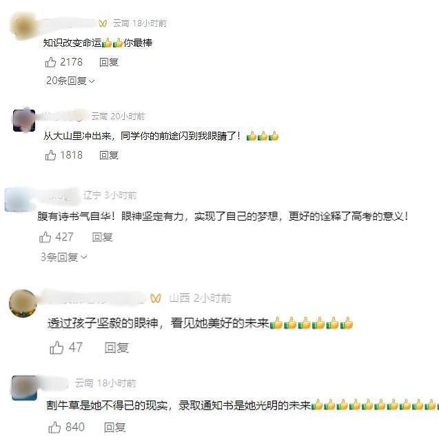 宁波诺丁汉大学“44万学费的录取通知书”火了，有高校本科学费超80万元（组图） - 6