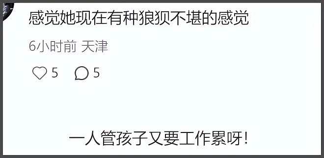 杨颖带儿子去香港定居,机场独自拎行李背影狼狈(组图) - 5