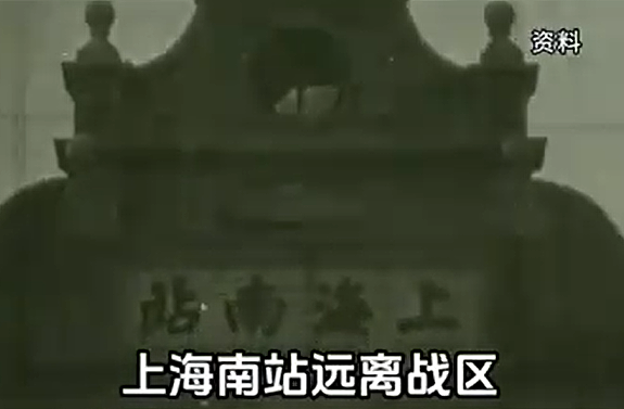 淞沪会战珍贵影像！日军曾悬赏15万美元“追杀华裔摄影师”（组图） - 2