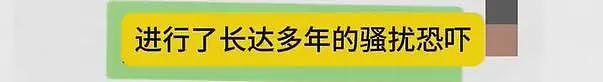 徐峥被曝骚扰人妻嫖娼，和美女亲密多次被拍，陶虹不在乎肉体出轨（组图） - 7