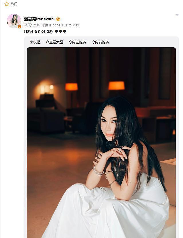 “最美妲己”温碧霞:逆天改命的人生赢家,实则生活一地狗血?(组图) - 1