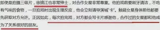 香港巨星二度自杀！戏中睡遍三级片女星，戏外三面就敢私定终生（组图） - 18