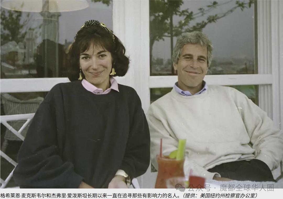 克林顿夫妇被国会传唤！爱泼斯坦案调查升级！大量照片曝光...（组图） - 13