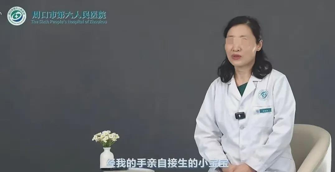 河南57岁妇产科主任跳楼：接生3万个宝宝，却逃不掉一场网暴（组图） - 6
