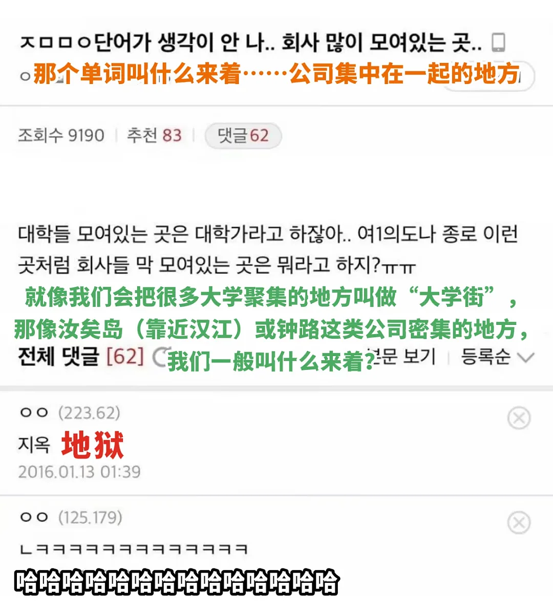 【爆笑】“找网友求助遇到小学生后.....”哈哈哈哈哈哈整的还挺专业(组图) - 25