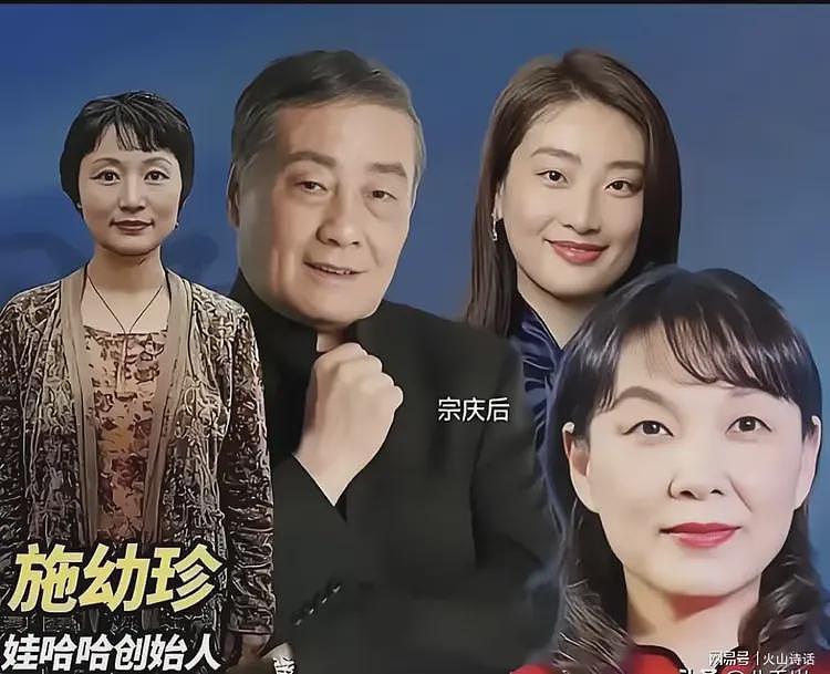 娃哈哈公主断芯引发关注!此前18亿信托案曝大瓜,宗馥莉已有子女(组图) - 3