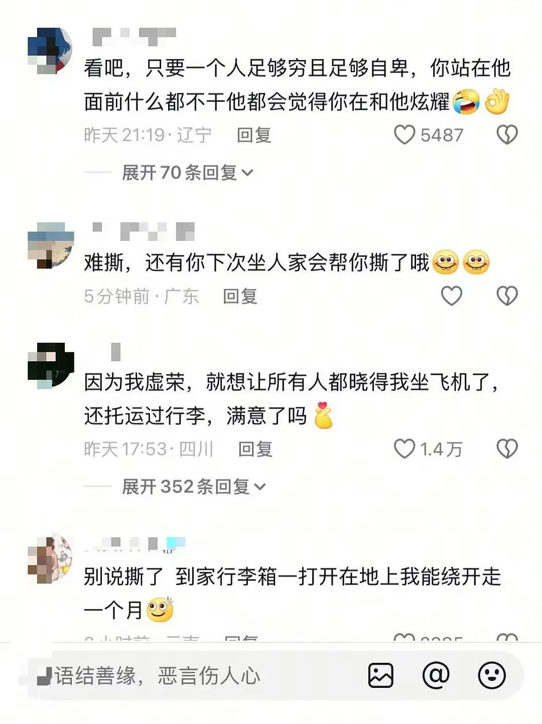 【爆笑】“男朋友把我拍成了山村老尸...？”哈哈哈男友拍照生死难料（组图） - 21