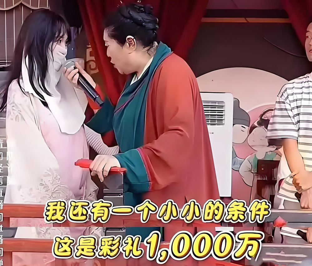 网红宣称要1000万元彩礼！本人发视频：我值那么多（视频/组图） - 1