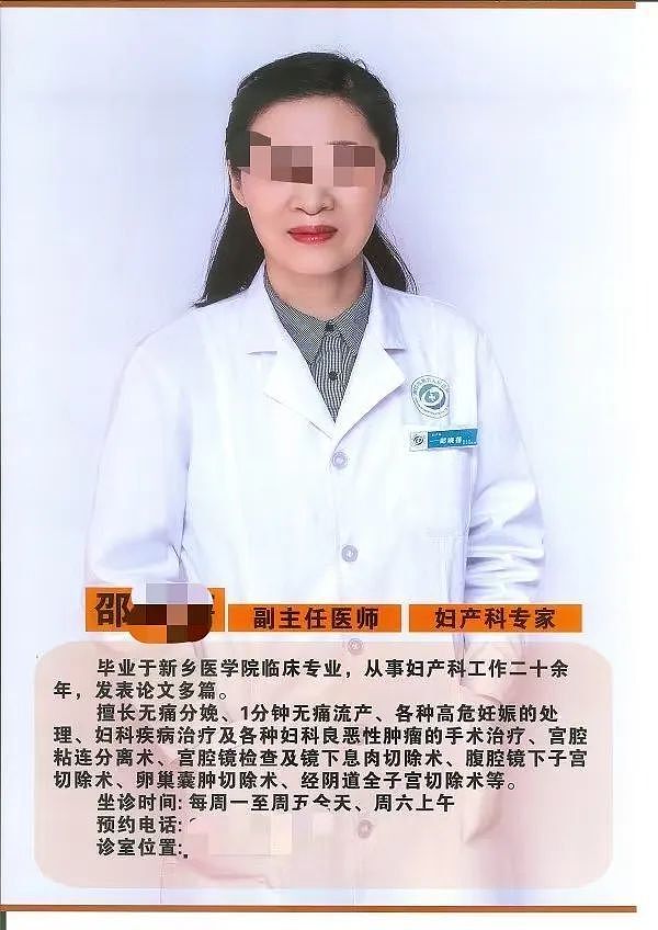 邵医生坠楼背后，医闹正从院内转向网络（组图） - 2