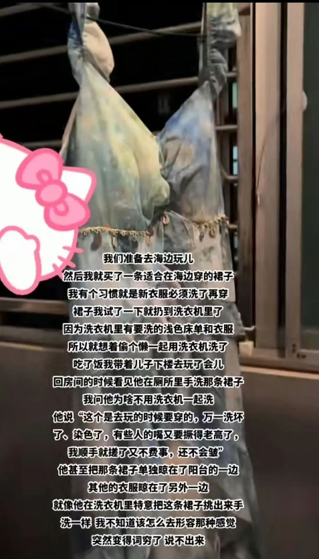 【爆笑】“男朋友把我拍成了山村老尸...？”哈哈哈男友拍照生死难料（组图） - 29