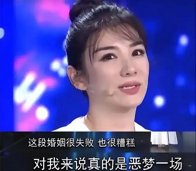 丢了面子输了里子，同样是离婚带娃，董璇和黄奕的女儿差距太明显（组图） - 12