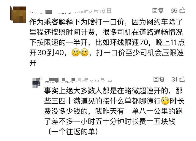 “萝卜快跑”掉进3米深施工坑,女乘客懵圈“自动驾驶失灵了?”客服:安全是无人驾驶第一准则(组图) - 12