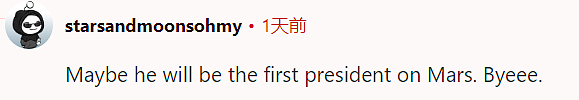 特朗普突然爬上白宫屋顶，大喊“为国花钱”！记者全懵，网友笑疯（组图） - 7
