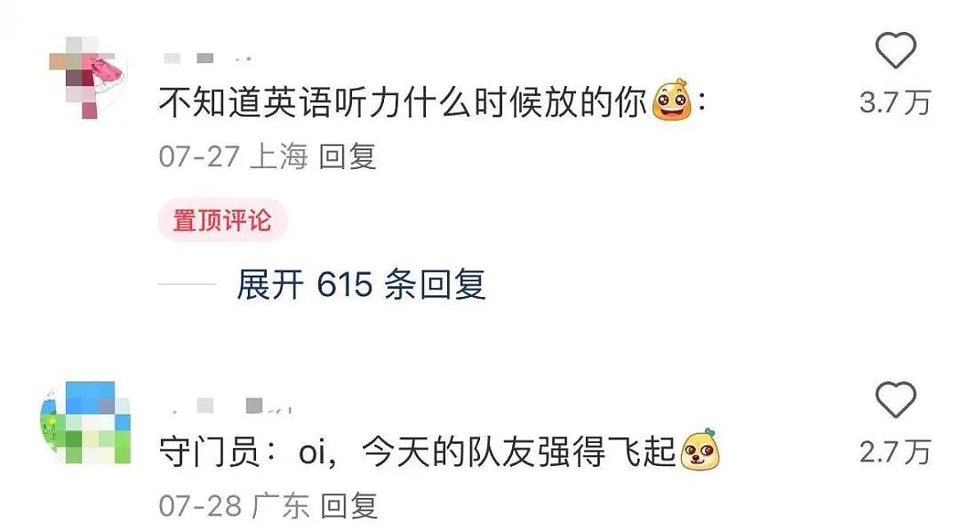 【爆笑】“男朋友把我拍成了山村老尸...？”哈哈哈男友拍照生死难料（组图） - 73
