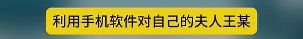 徐峥被曝骚扰人妻嫖娼，和美女亲密多次被拍，陶虹不在乎肉体出轨（组图） - 5