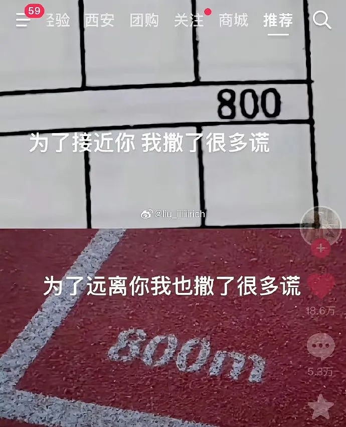 【爆笑】“找网友求助遇到小学生后.....”哈哈哈哈哈哈整的还挺专业(组图) - 23