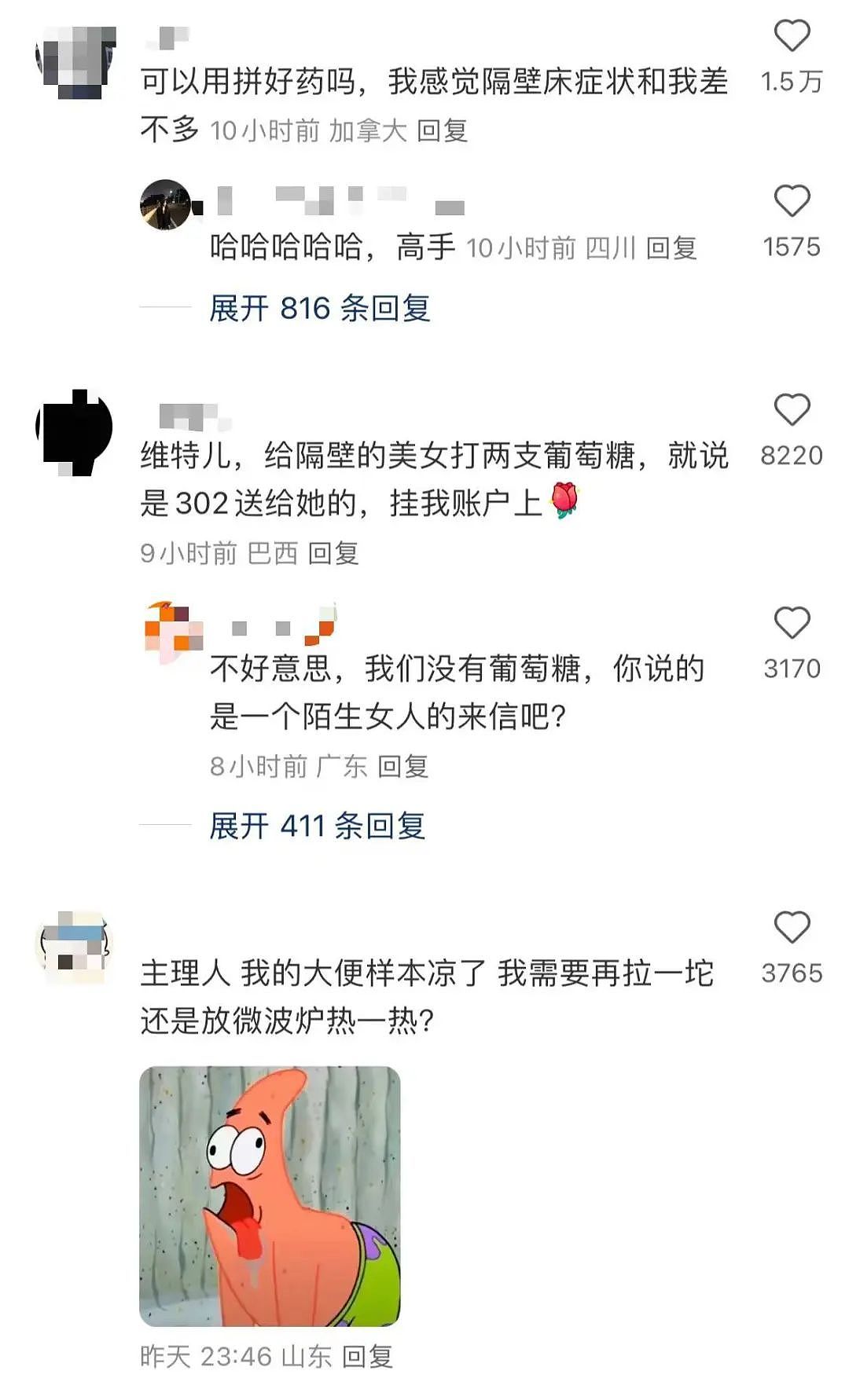 【爆笑】“男朋友把我拍成了山村老尸...？”哈哈哈男友拍照生死难料（组图） - 64