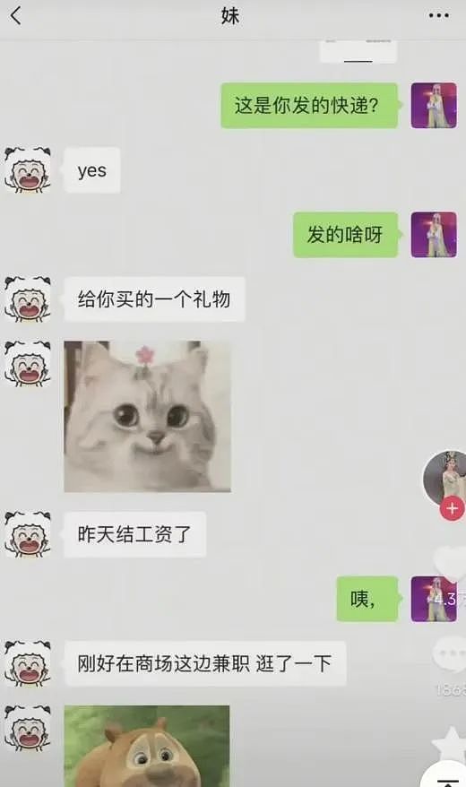 【社交】网红罗大美遇害案”被告嚣张翻供，妹妹代全家铿锵反击，唯一诉求死刑（组图） - 6