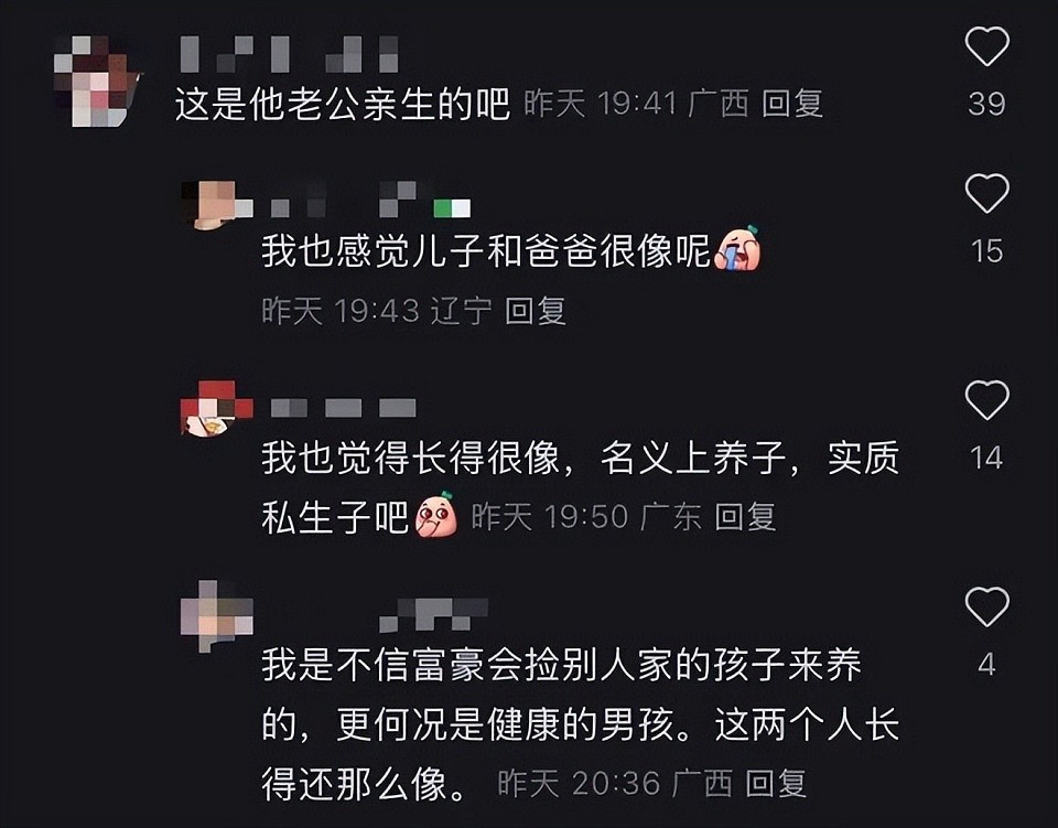 “最美妲己”温碧霞:逆天改命的人生赢家,实则生活一地狗血?(组图) - 47