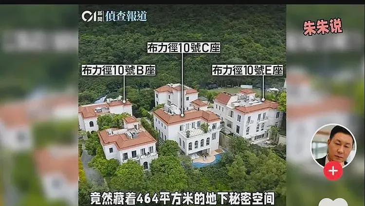 惊爆！继恒大歌舞团后，许家印香港豪宅被曝设有464平的