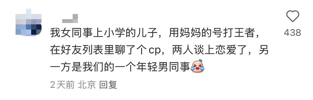 【爆笑】“找网友求助遇到小学生后.....”哈哈哈哈哈哈整的还挺专业(组图) - 11