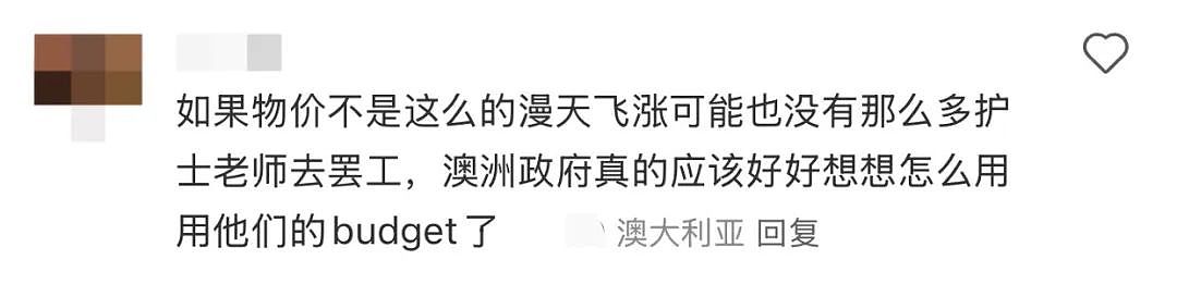 开始甩锅！“NAPLAN考不好别只怪学校，父母也要自己照照镜子”（组图） - 18
